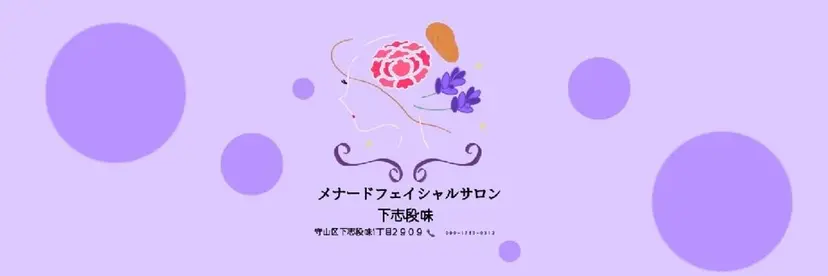 野口 晶子の掲載