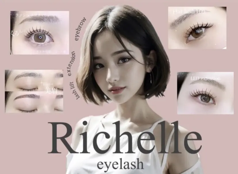 松本 奈々の掲載