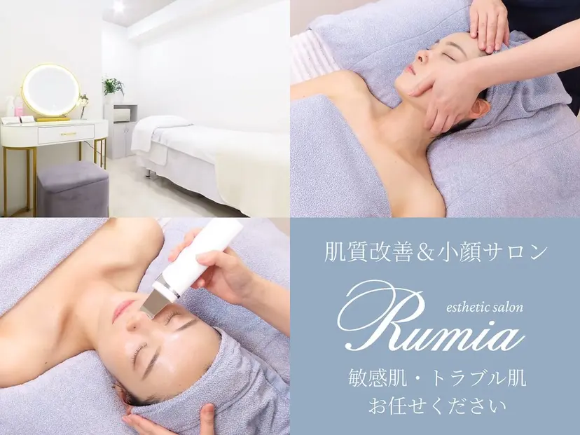 Rumia Salonの掲載