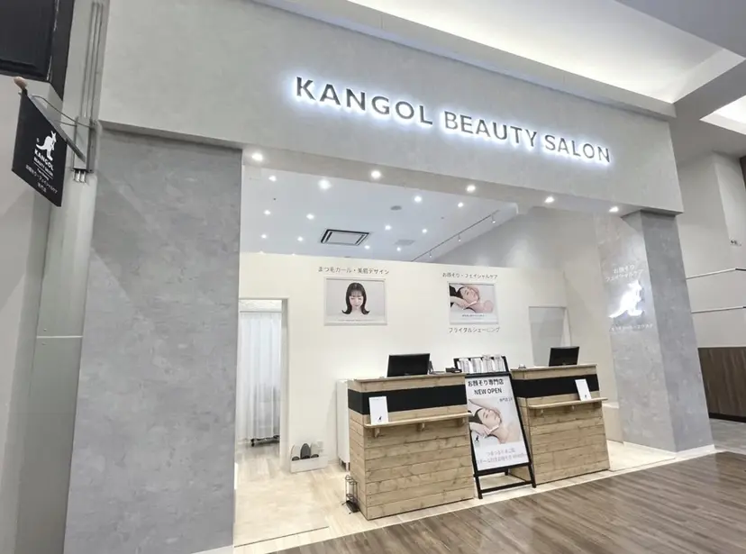 KANGOL SALON 田澤の掲載
