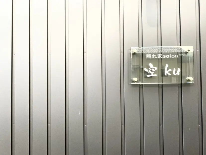 宮下 花恋の掲載