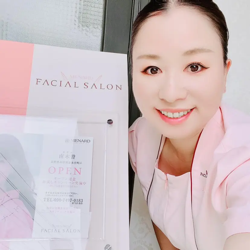 勝野 宏美の掲載