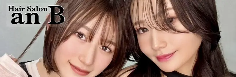 髪質改善　縮毛矯正 ツイスパanBタクミの掲載