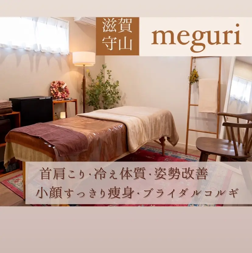 橋本未知果 /コルギ滋賀認定講師の掲載