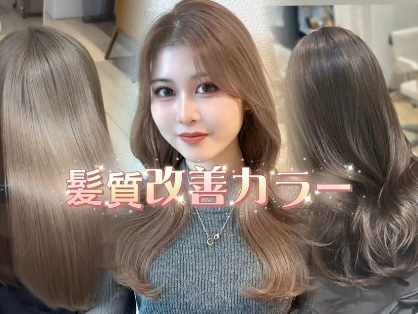 髪質改善🍯/透明感 カラー/MANARUの掲載