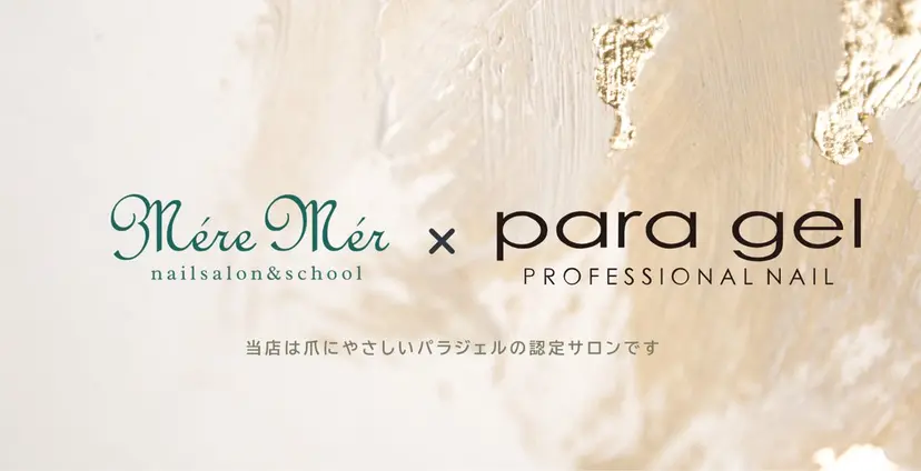 星野 彩夏の掲載