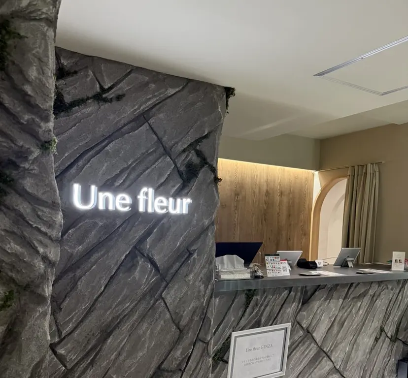 Une fleur maoの掲載