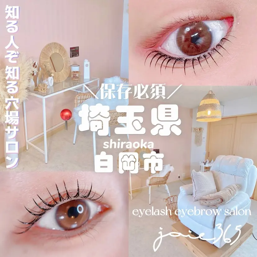 joie365 koyomiの掲載