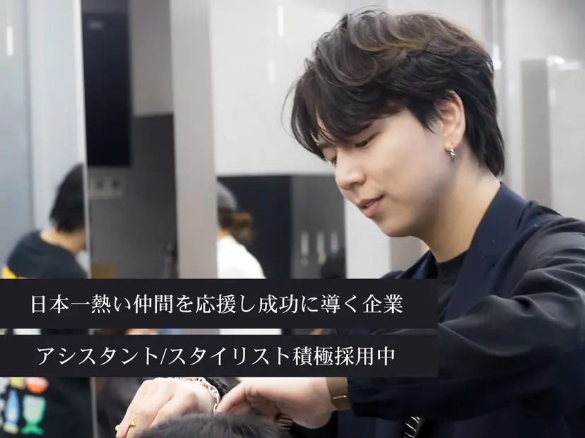 江坂エリア最安値◎ ブリーチ*土田の掲載