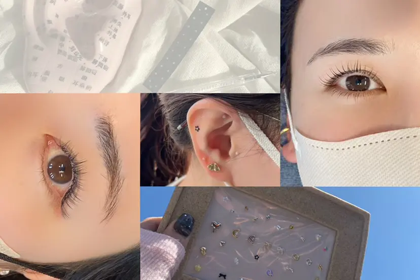 eyelist kawaiの掲載