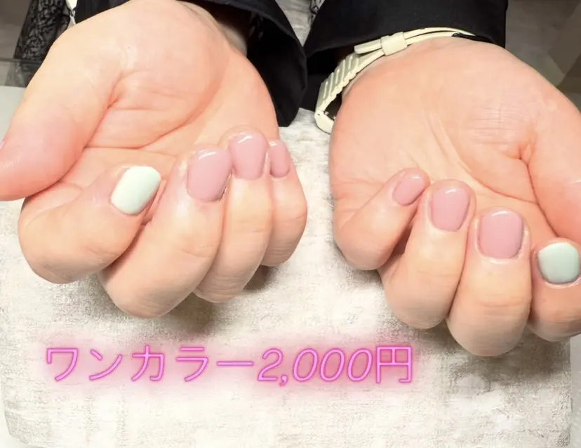 Esperanza AKIの掲載