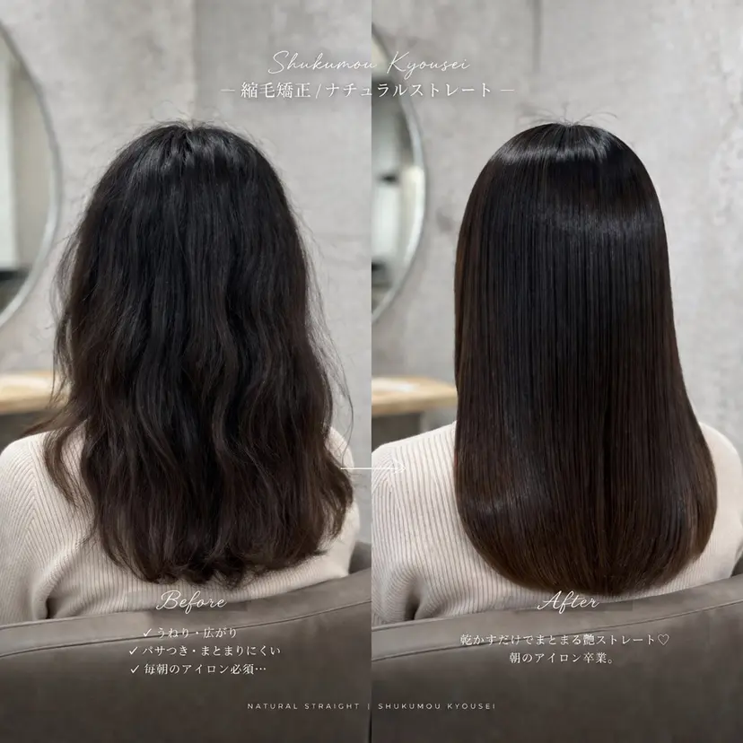 🫧‪縮毛矯正￤ 美髪矯正_響🫧👑の掲載