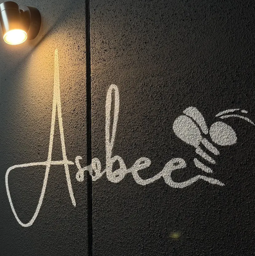 増山 諒 【メンズ専門美容師】の掲載