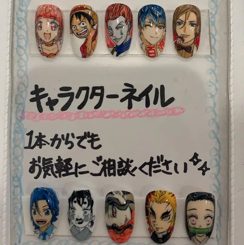 SHELL  NAILの掲載