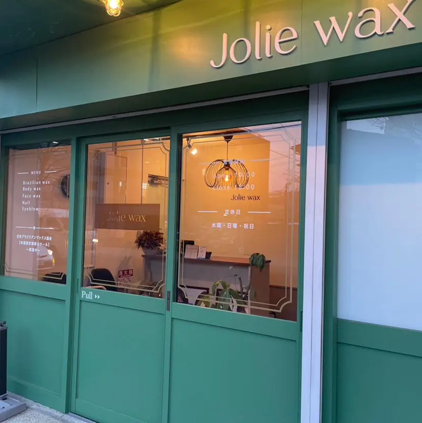 Joliewax ayakaの掲載