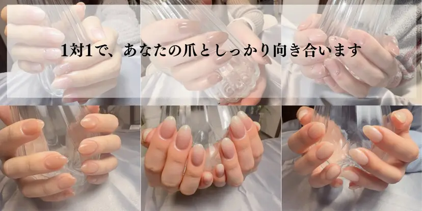 YOLO Nailの掲載