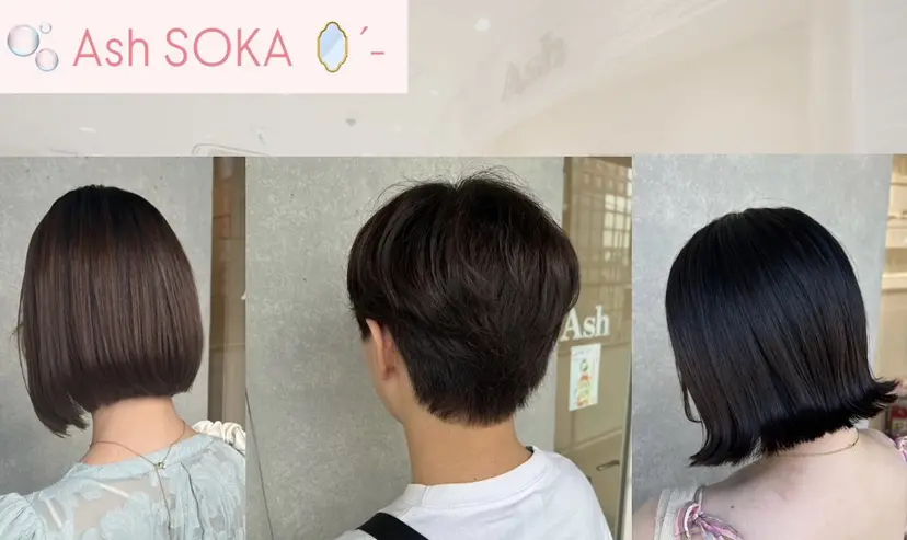 遠藤姫花 𝒂𝒔𝒉草加𓂃の掲載