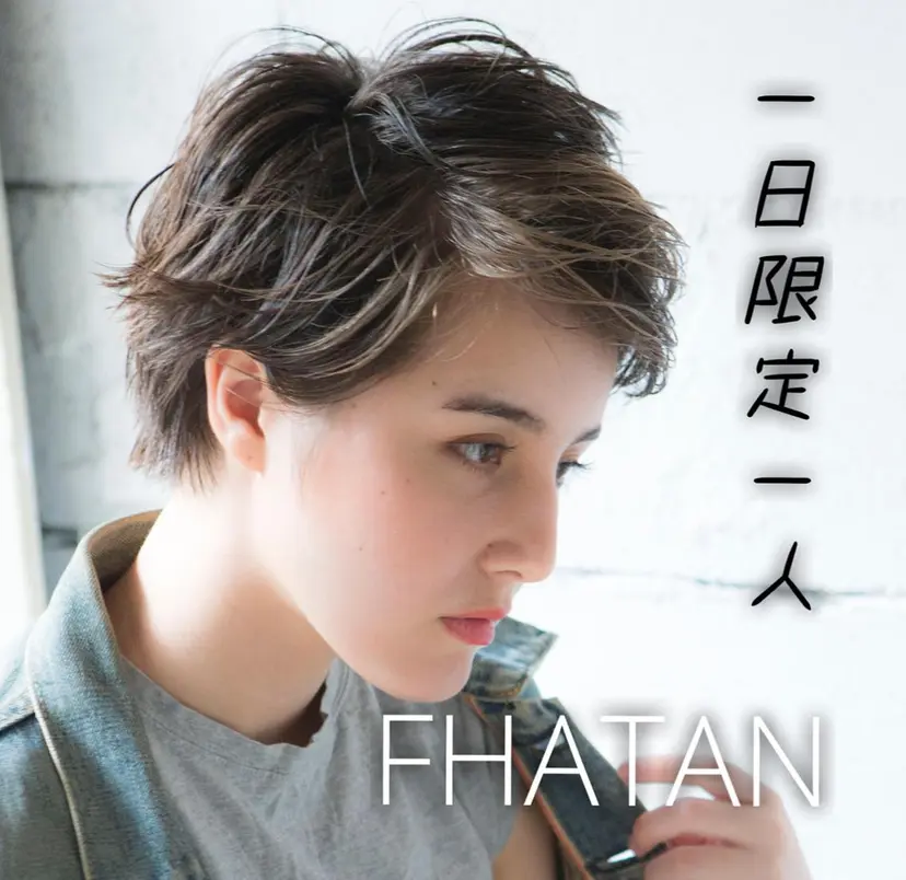 永井 貴之の掲載