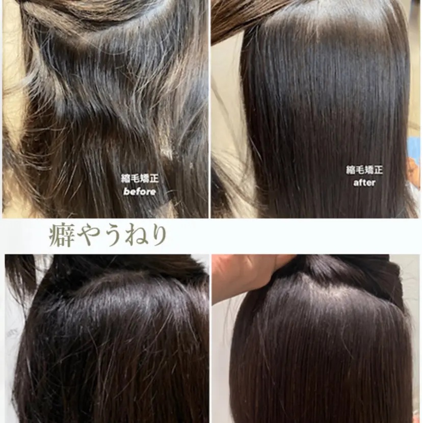 KEEP ヘアデザインの掲載