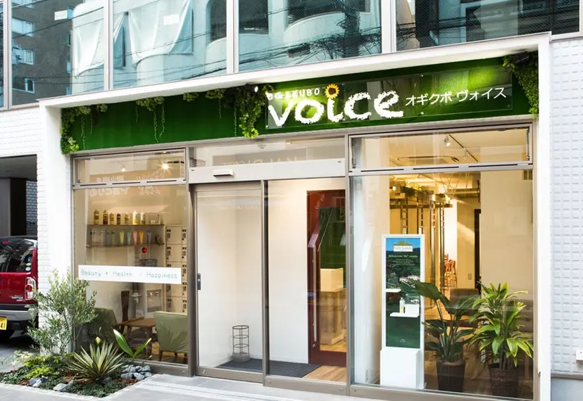 痛くないシミ取り 【荻窪】石橋の掲載