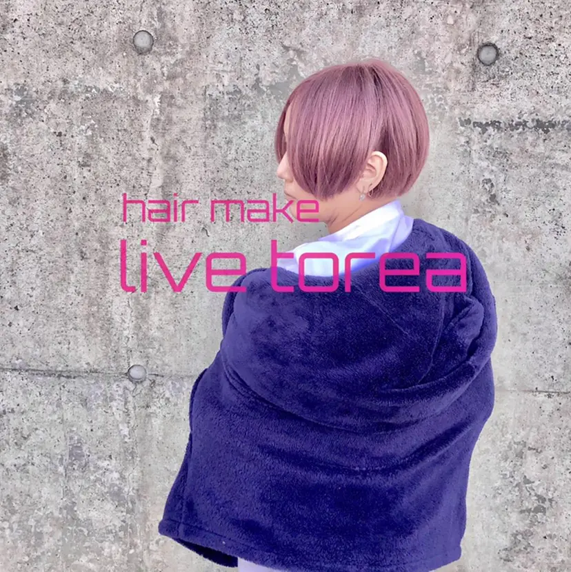 エクステ/コスパ◎ /メンズ!白石宇由の掲載