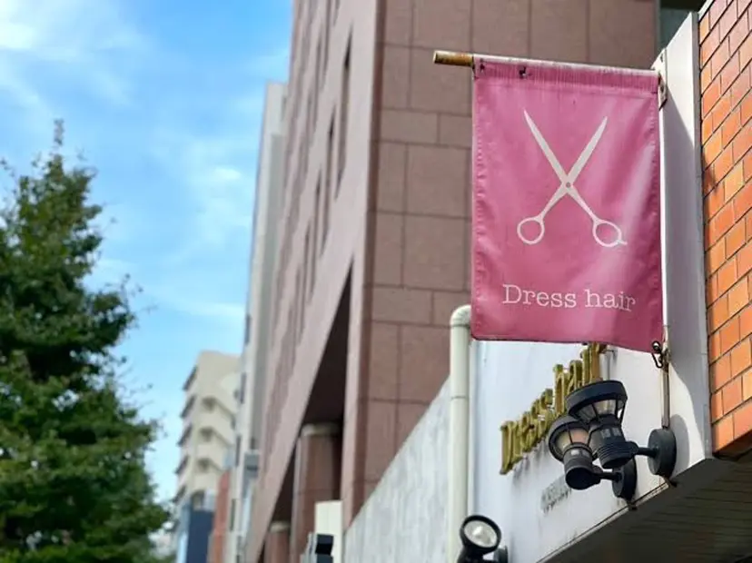 カットモデル募集中✨ そや　こうせいの掲載