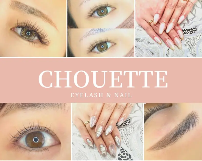 Chouette シラハマの掲載