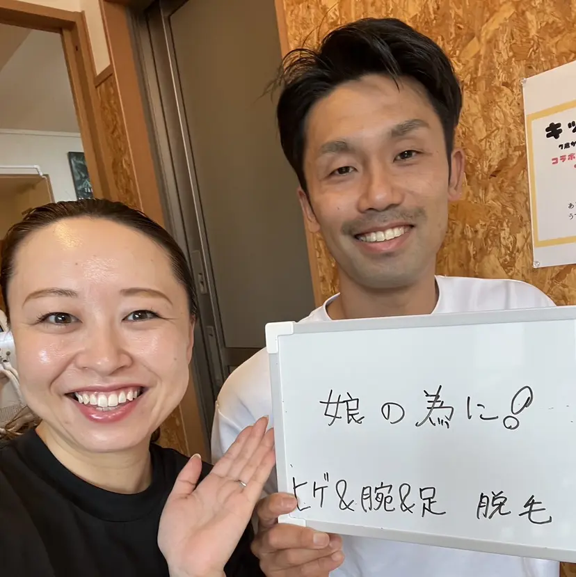 脱毛サロンCheer momoの掲載