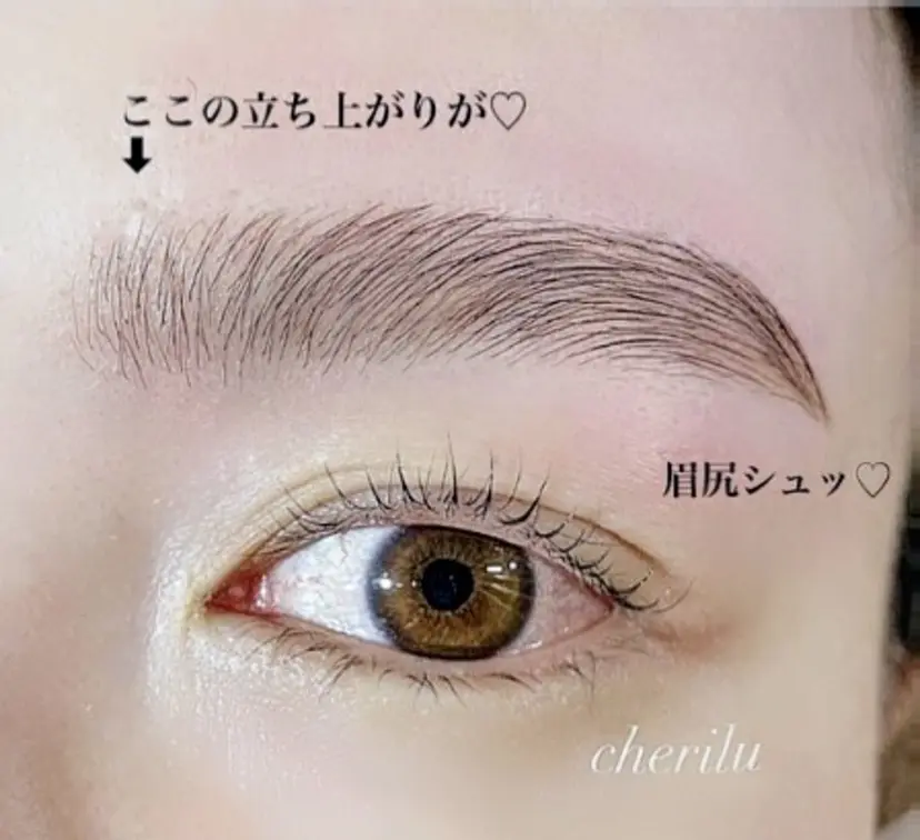 【研修生　吉田】 cherilu田無の掲載