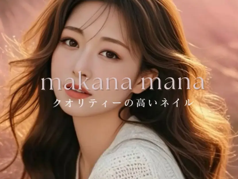 Makana Manaの掲載