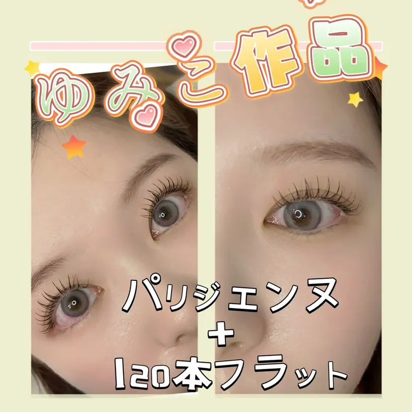 Ali Beauty Salon 新小岩の掲載