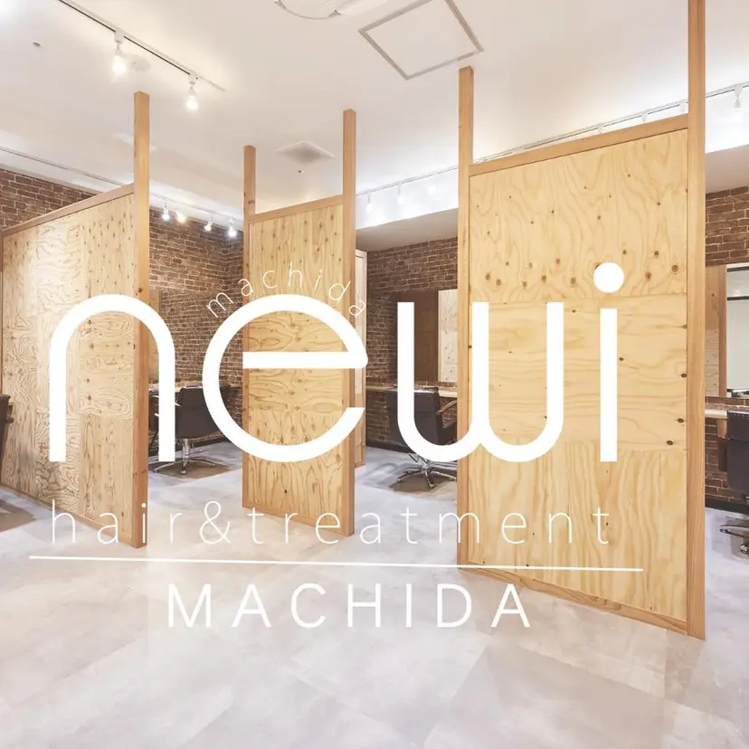 初めでも安心🌟 newi町田✂の掲載