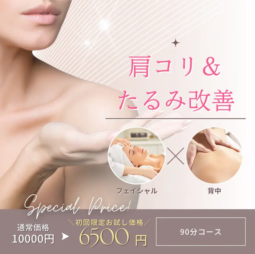 Akua 〜女神〜の掲載