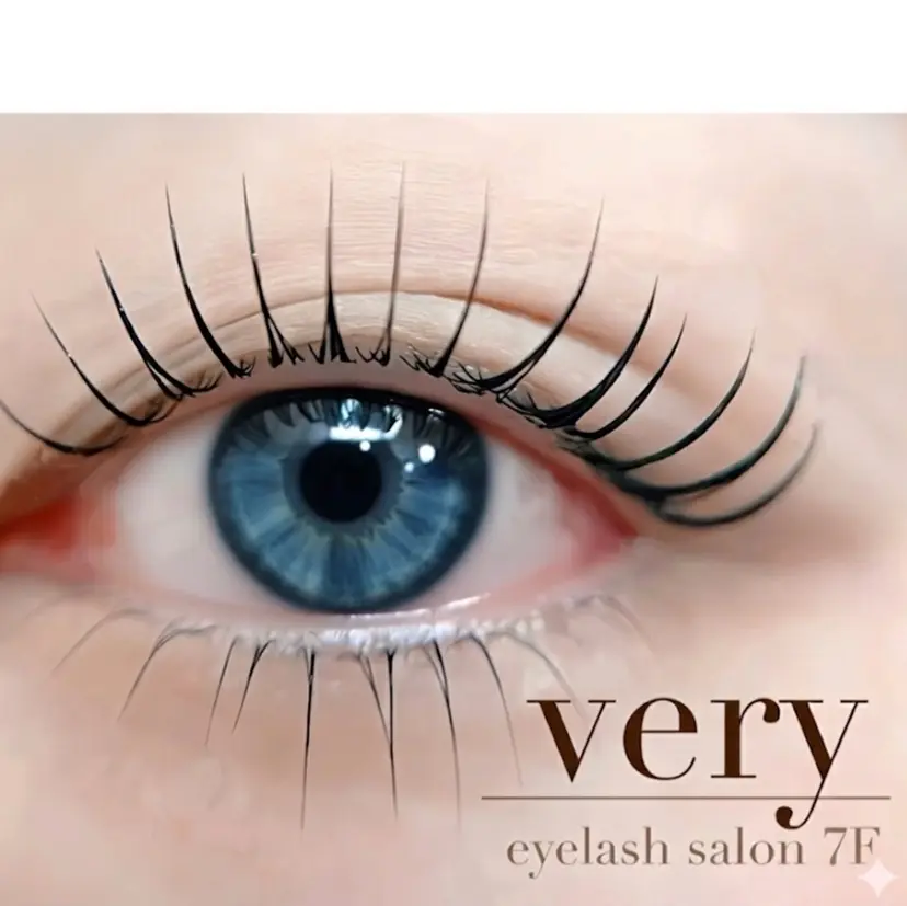 ベリー梅田店 Very竹園の掲載