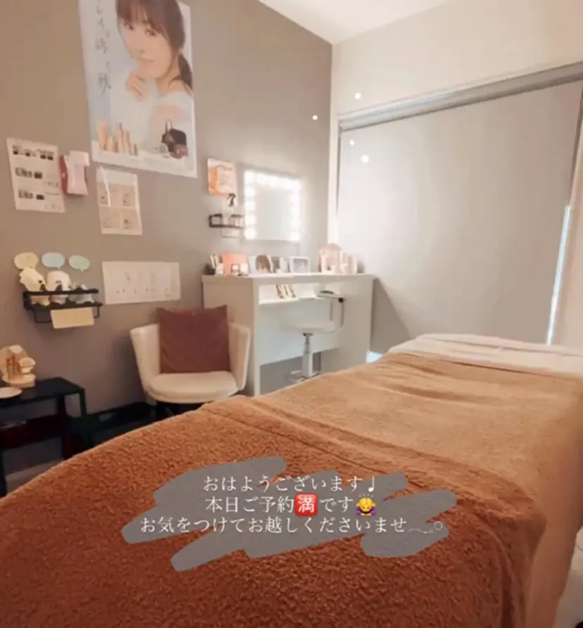 フェイシャル専門店 MENARD伊勢崎の掲載