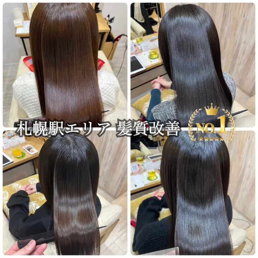 ✨髪質艶髪改善 TAKAの掲載