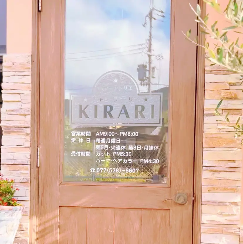 ☆hairアトリエ KIRARI✩.*˚の掲載