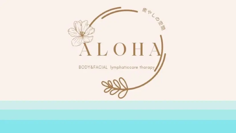 ALOHA アロハの掲載