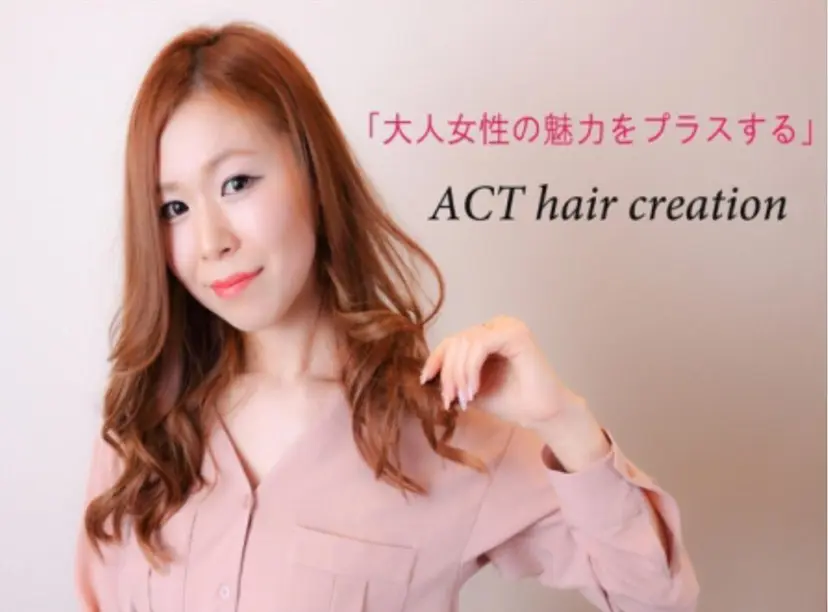 超ヘアケア先生 TAKEの掲載