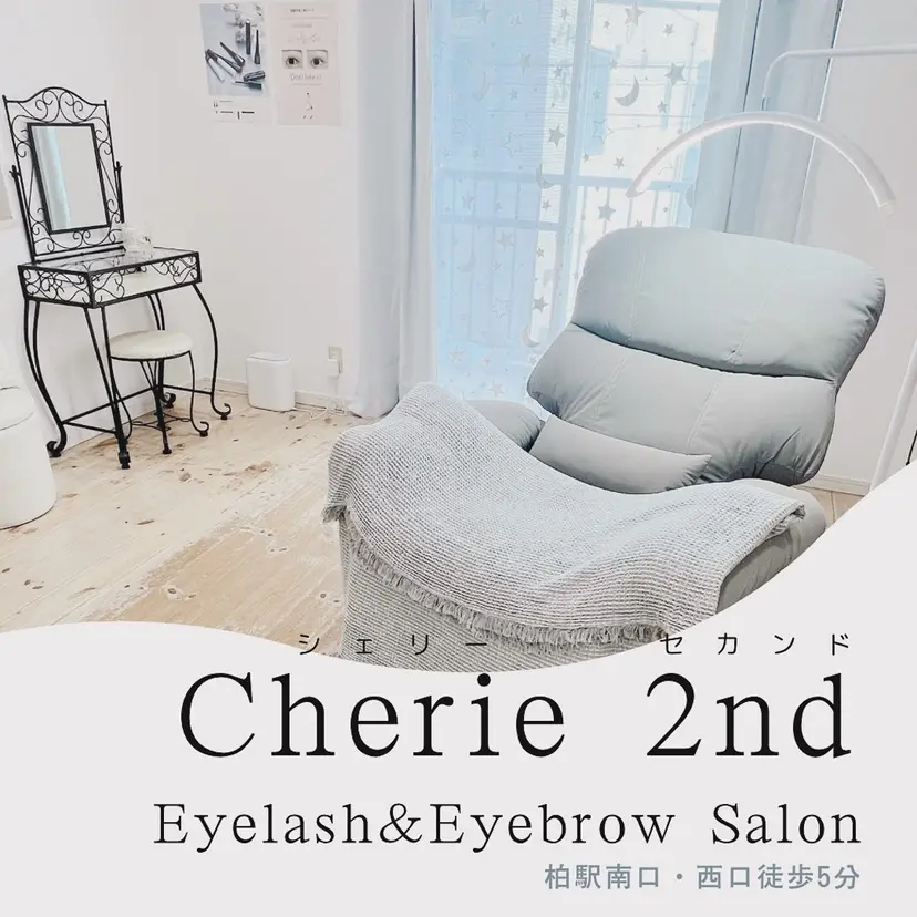 Cherie 2nd Miraiの掲載