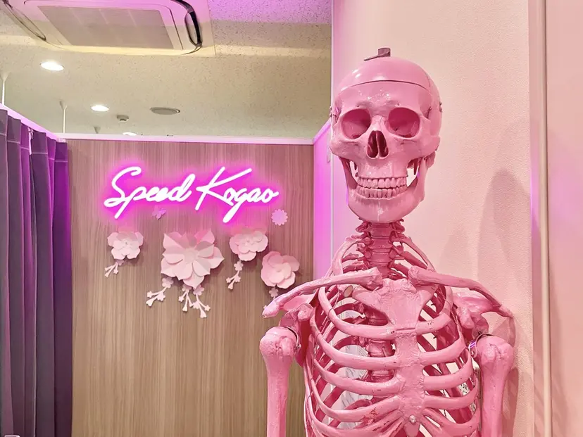 小顔矯正Speed KOGAO渋谷本店の掲載