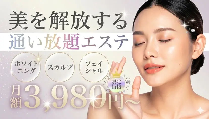 セルフホワイトニング 都立大学🦷✴︎の掲載