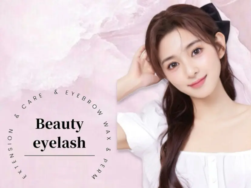 ビューティー アイラッシュの掲載