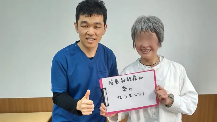 頭痛肩こり改善に特化 速攻改善の星うさぎの掲載