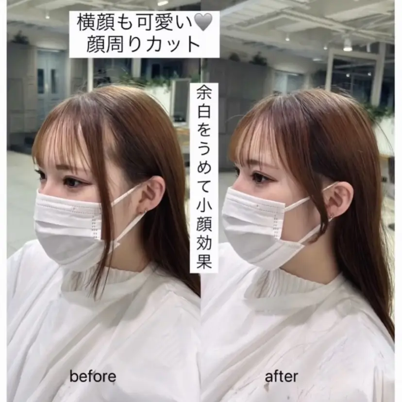 顔周りカット／ 後藤もえの掲載