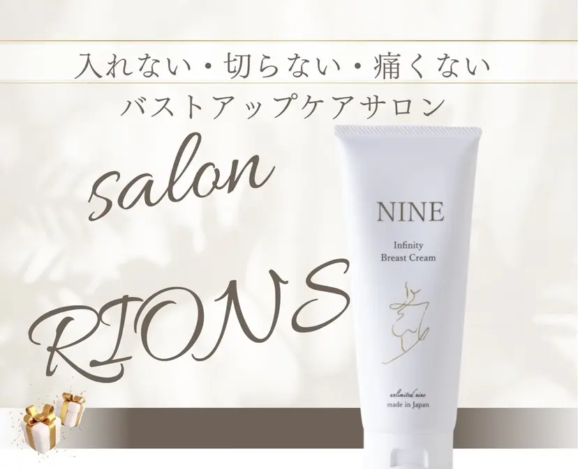 堺市バストアップ特化 サロンRIONSの掲載
