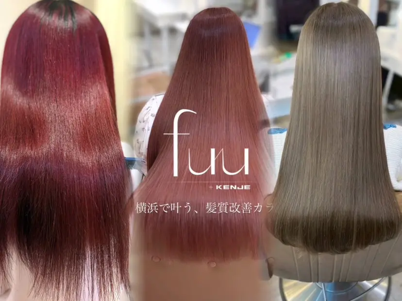 ゆうか カラー/ヘアセットの掲載