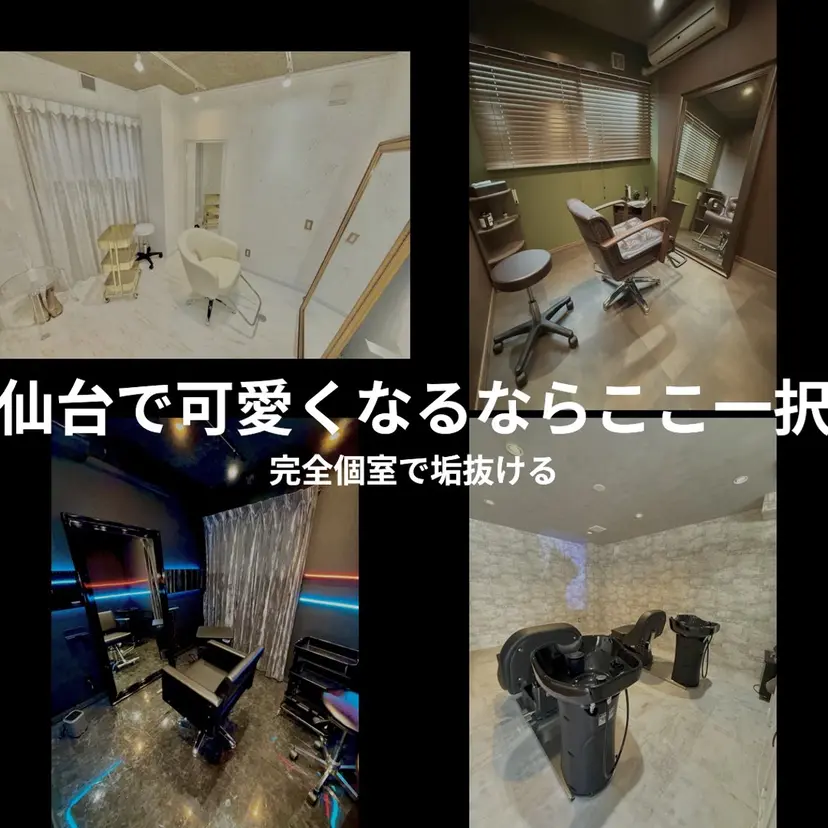 東北No.1完全個室 💐梶谷社長の掲載