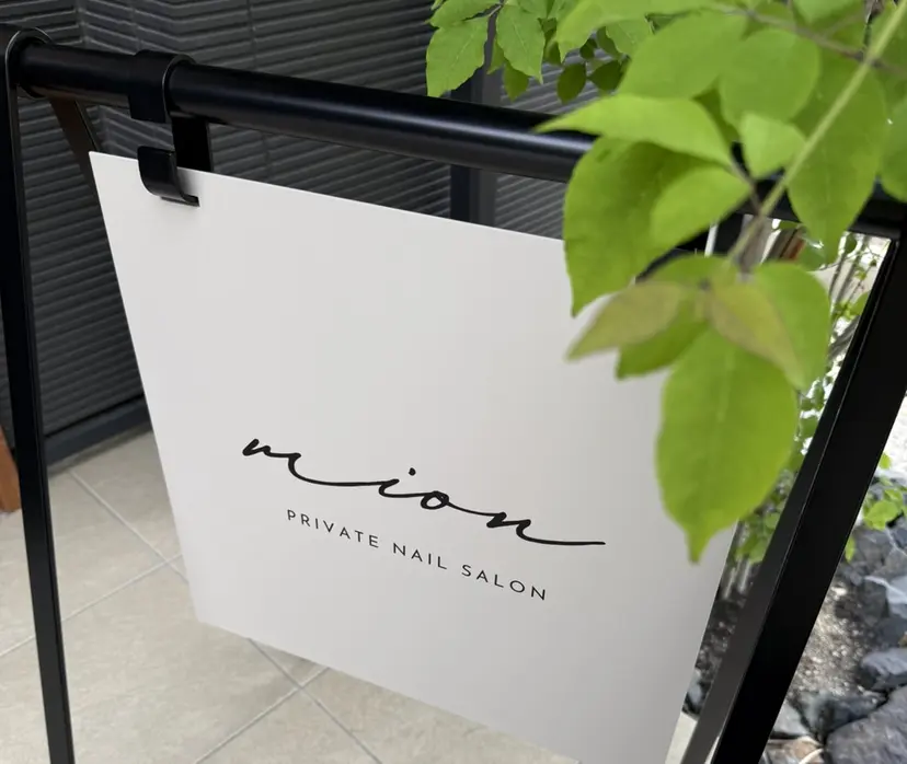 nailsalon mionの掲載