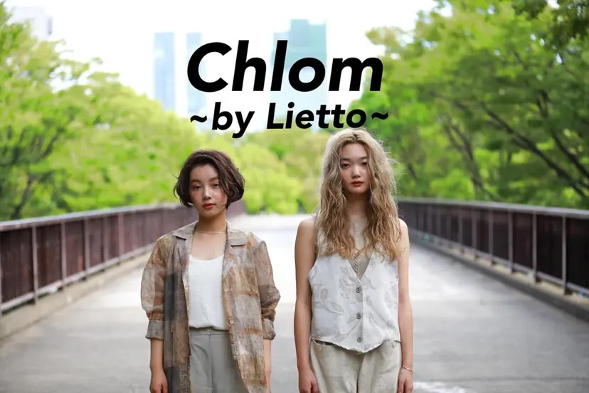 似合わせ×美髪改善✨ Yutoの掲載